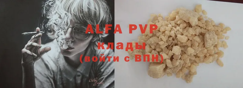 Alfa_PVP мука Вилючинск