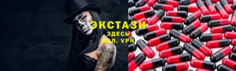 Ecstasy 99%  ссылка на мегу   Вилючинск 