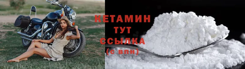 наркотики  Вилючинск  КЕТАМИН ketamine 